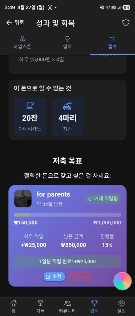 Real saving goal โ for parents